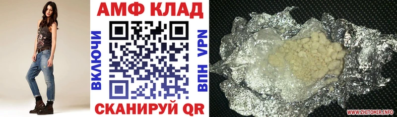 Amphetamine Premium  Куса 