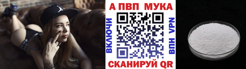 A-PVP СК КРИС  гидра сайт  Куса  где можно купить наркотик 