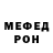 МЕФ мука onetup