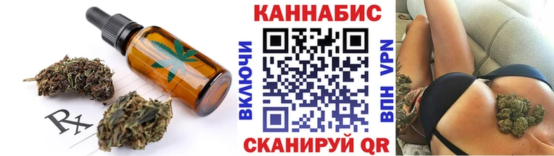 Cannafood конопля  Куса 