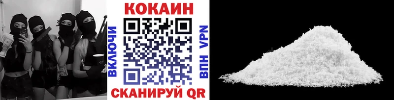 Кокаин VHQ Куса