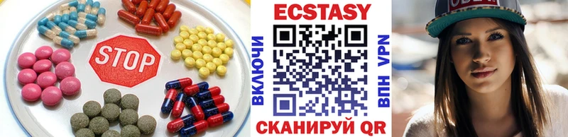 Ecstasy диски Куса