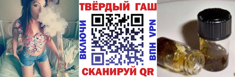 ГАШ Cannabis  Куса 