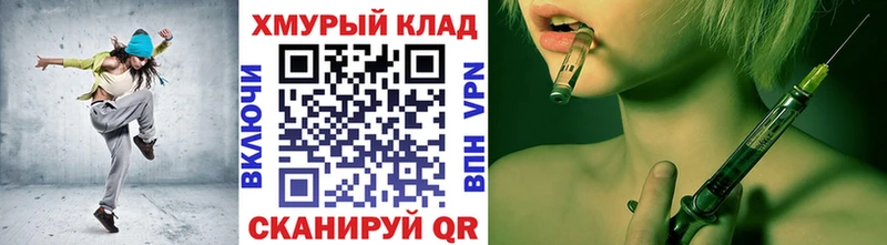 MEGA маркетплейс Куса Героин гречка