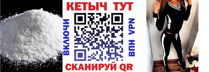 КЕТАМИН VHQ  Куса 