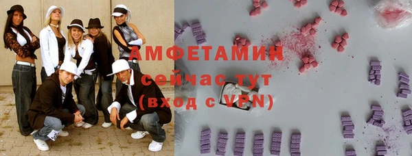 мефедрон мука Балабаново
