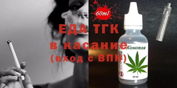 мефедрон мука Балабаново