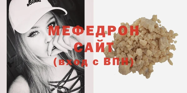 мефедрон мука Балабаново