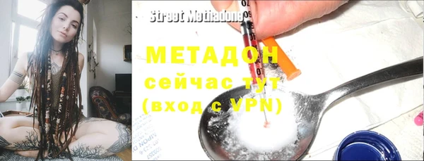мефедрон мука Балахна
