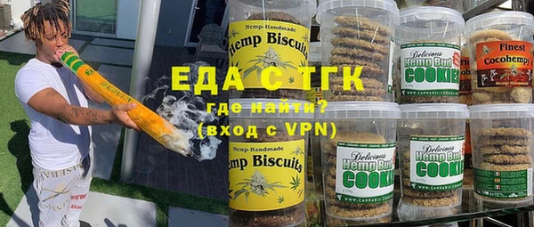 мефедрон мука Балахна