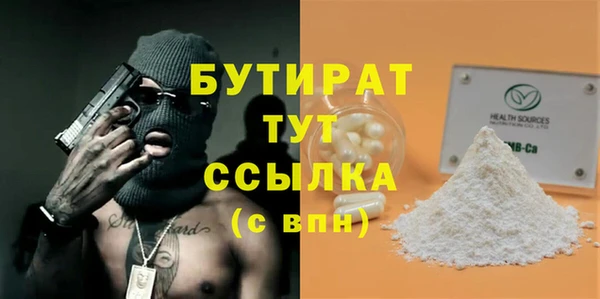 мефедрон мука Балахна