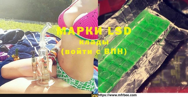 мефедрон мука Балабаново