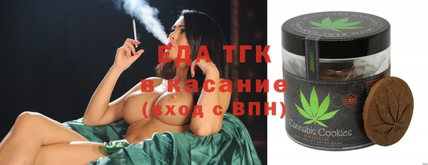 спиды Протвино