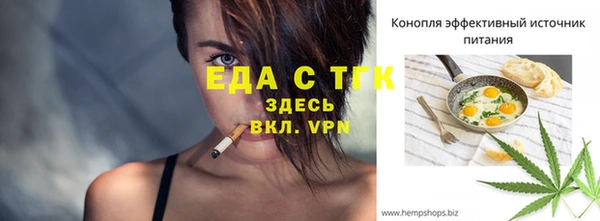 мефедрон мука Балабаново