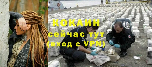 мефедрон мука Балабаново