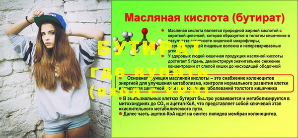 метамфетамин Приозерск
