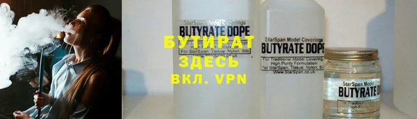 мефедрон мука Балахна
