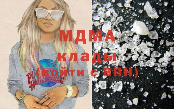 марки lsd Армянск