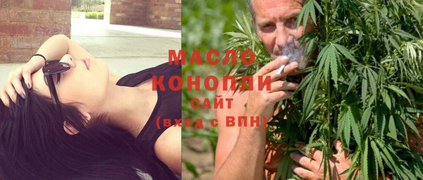 мефедрон мука Балахна