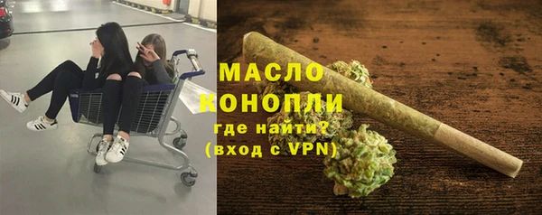 мефедрон мука Балахна