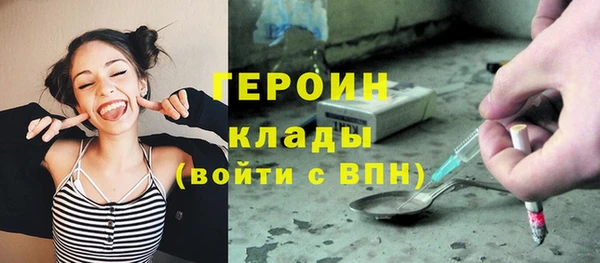 мефедрон мука Балахна