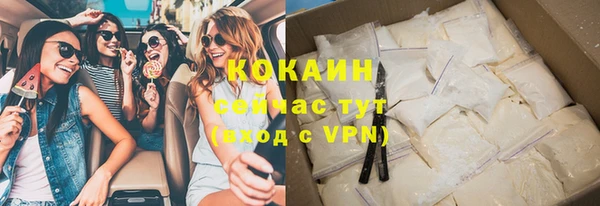 мефедрон мука Балахна