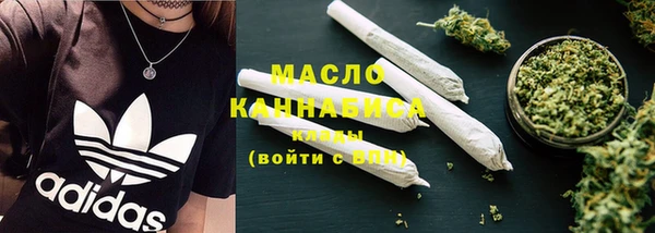 мефедрон мука Балабаново