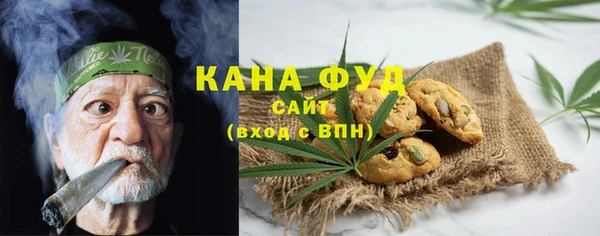 спиды Протвино