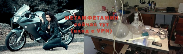 мефедрон мука Балахна