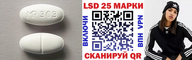 Лсд 25 экстази ecstasy  цена   Куса 