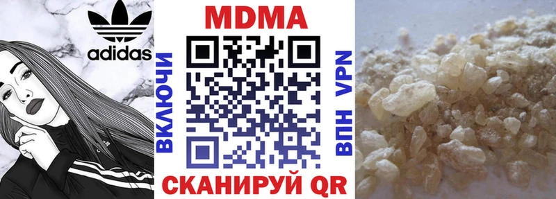 MDMA кристаллы  ОМГ ОМГ как войти  Куса 