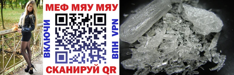 даркнет сайт  Куса  гидра онион  Меф mephedrone 