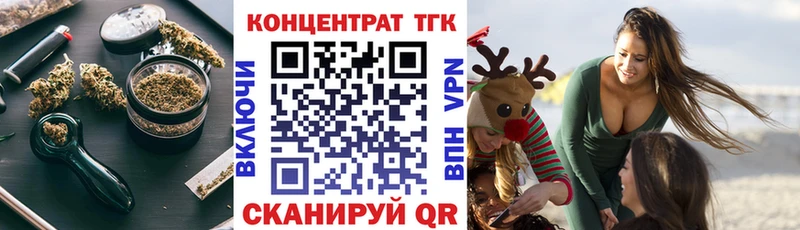 купить наркотики сайты  блэк спрут онион  нарко площадка формула  Куса  Дистиллят ТГК Wax 