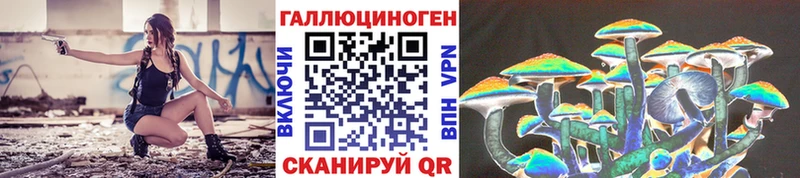 Галлюциногенные грибы ЛСД  Куса 
